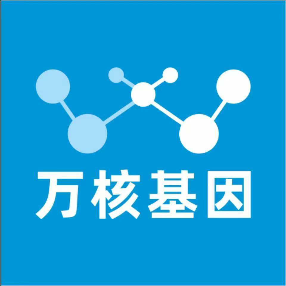吕梁柳林万核基因亲子鉴定